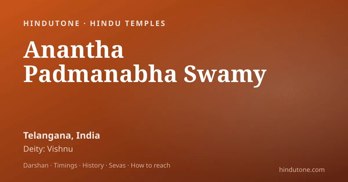 ವೈಕುಂಠ ಏಕಾದಶಿ (ಮುಕ್ಕೋಟಿ ಏಕಾದಶಿ) 2026: ದಿನಾಂಕ, ವೈಕುಂಠ ದ್ವಾರ ಮತ್ತು ಮಹತ್ವ — ಹಬ್ಬಗಳು