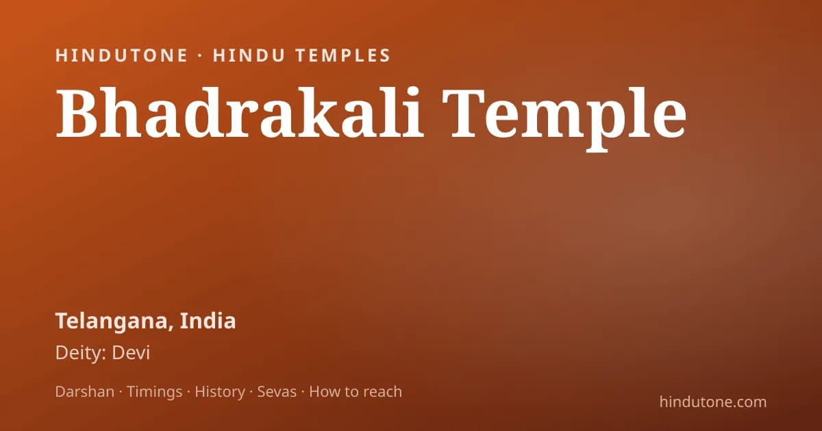 ಮಕರ ಸಂಕ್ರಾಂತಿ / ಸುಗ್ಗಿ ಹಬ್ಬ 2027: ದಿನಾಂಕ, ಎಳ್ಳು-ಬೆಲ್ಲ ಮತ್ತು ಮಹತ್ವ — ಹಬ್ಬಗಳು